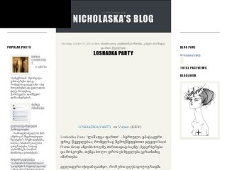 Nicholaska's Blog
