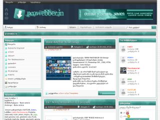 webber portal