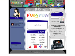 მობილური გართობა Fun4Fun