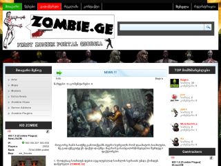 ZOMBIE.GE #1 Zombie portal