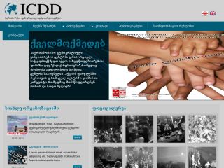 ICDD | საერაშორისო დემოკრატიულ