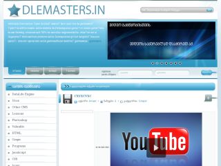 DLEMASTERS.IN 