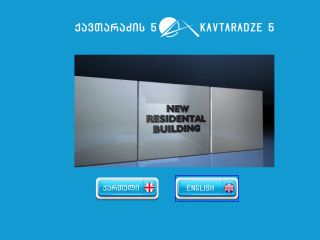 Kavtaradze 5 - Azimuti Ltd
