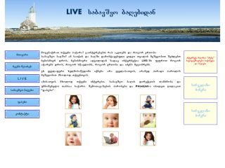 livegeolive.com