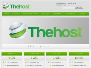 Thehost.Ge The Host Company