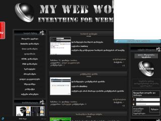 my web world