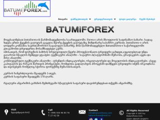 BatumiForex.Com