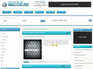4MASTERS.ORG