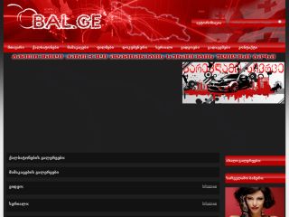 Bal.Ge Exclusive Portal !