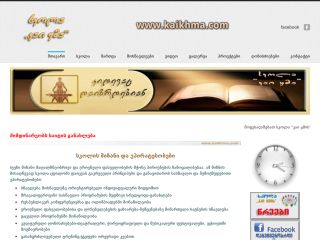 www.kaikhma.com/