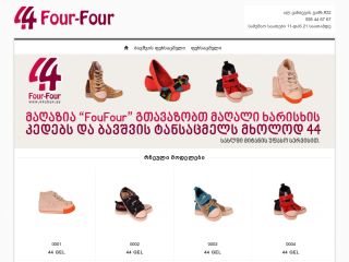 Four Four