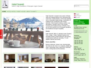 Hotel Svaneti