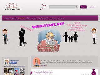 Shemiyvare.Net    ^_^
