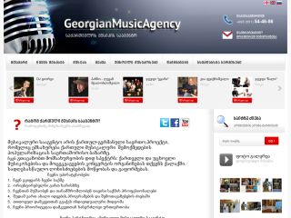 georgian music agency