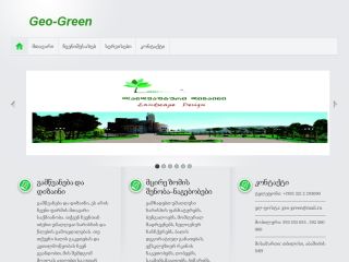 Geo-Green 