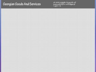 Georgian Goods and services
