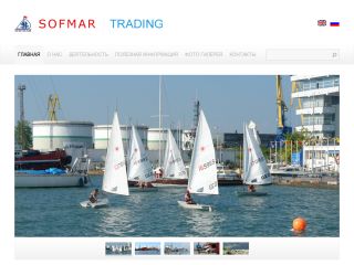 sofmar-trading.ge