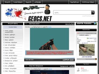 GEOCS.NET #1 Cs 1.6 Portal!