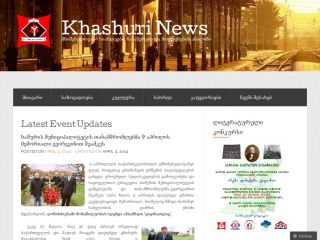 Khashuri News