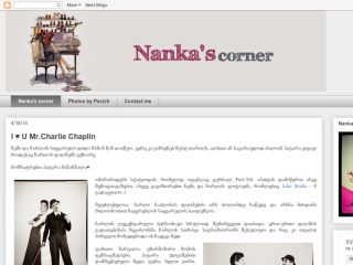 Nanka's corner 