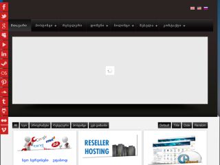 Free Hosting. Unlimited Resell
