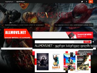 WWW.ALLMOVS.NET Movies Online