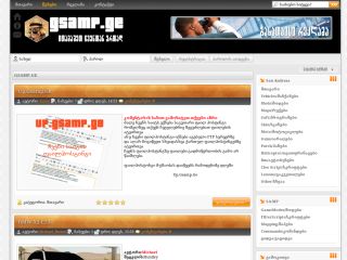 GSamp.Ge - Georgian Gta Portal