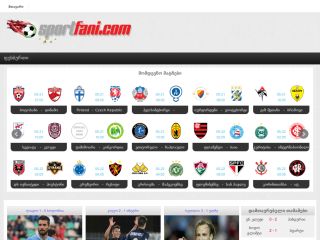 Sportfani - ყურება,პროგნოზები