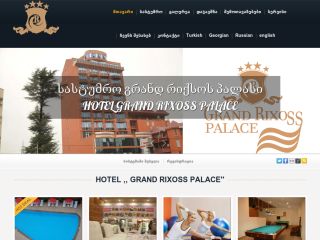 HOTEL GRAND RIXOSS PALACE
