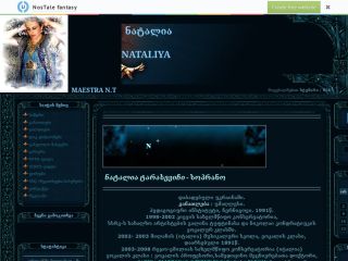  საოპერო ხელოვნება,ვოკალი.