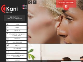 კლინიკა კანი - Kani Clinic