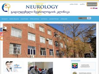 WWW.NEUROLOGY.GE