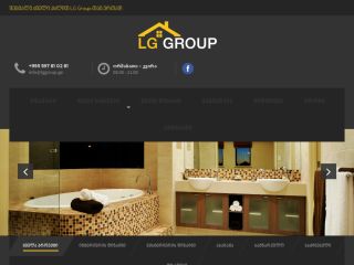 LG Group-ი სარემონტო კომპამია