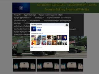 სამხედრო ანალიტიკური საიტი სამხედრო ანალიტიკური საიტი