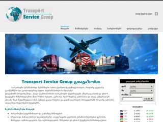 transpor service